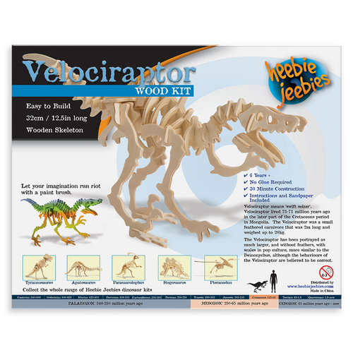Heebie Jeebies Small Dino 3D Wood Kits Assorted - Velociraptor or Tyrannosaurus 1024
